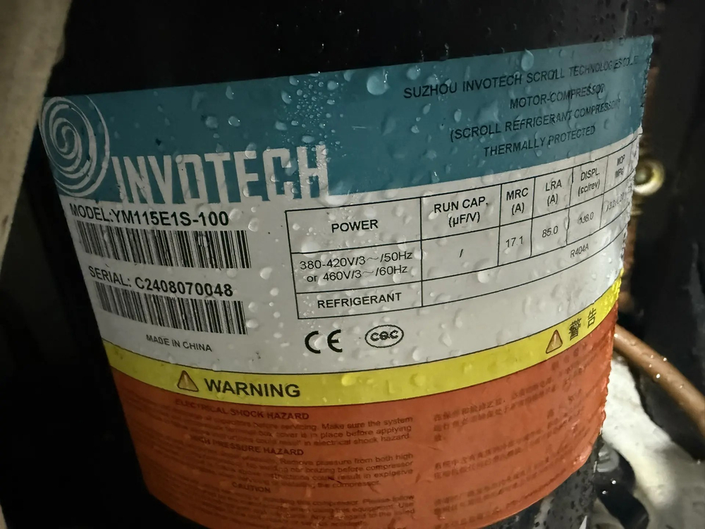 Компрессорно-конденсаторный блок ПОЛЮС-САР ПС.КСК.01. на базе INVOTECH YM115E1S-100