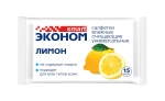 Салфетки влажные SMART Эконом Лимон 15 шт✦