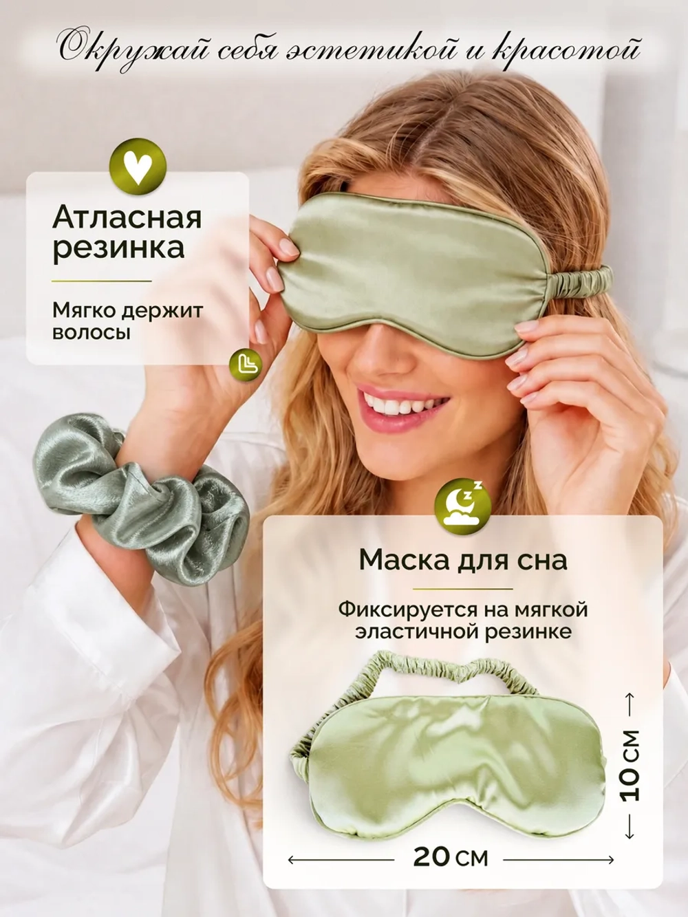 Подарочный набор box для женщин