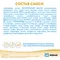 Молочко Similac Голд 3 800г с 12месяцев