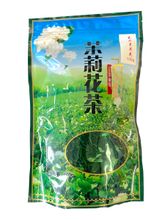 Чай зеленый Yiwu Мао Цзян жасминовый 100 г, 2 шт