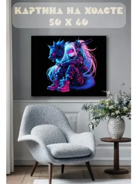 Картина на стену 40 X 50 Аниме