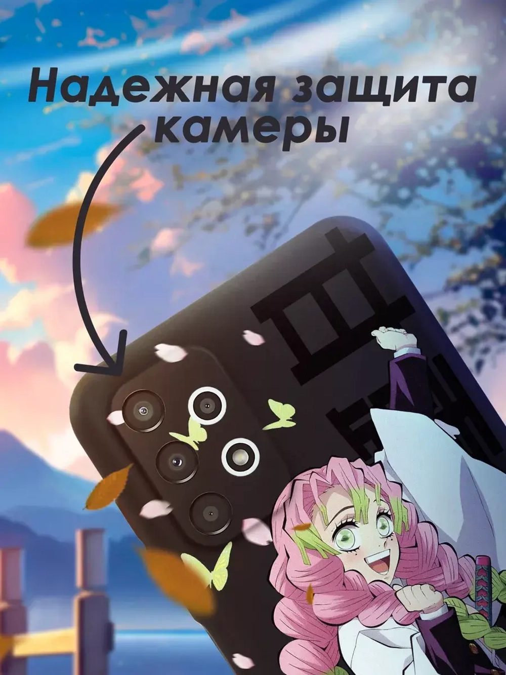 Чехол на Samsung A13