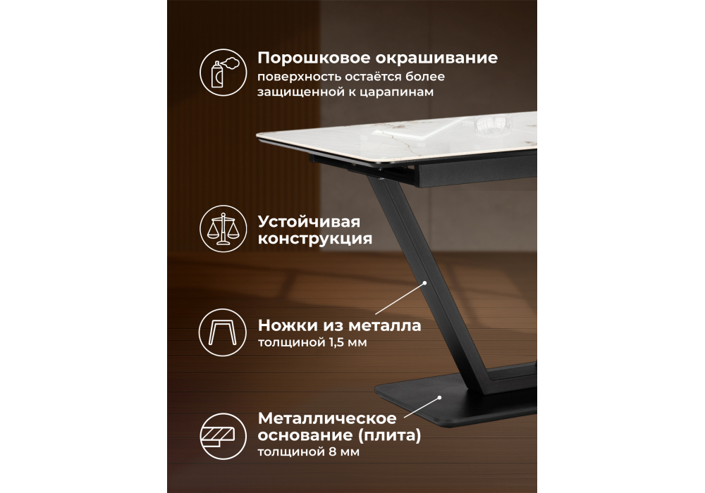 Керамический стол Woodville Бугун 120(160)х80х77 белый мрамор глянец, черный, ножки черные