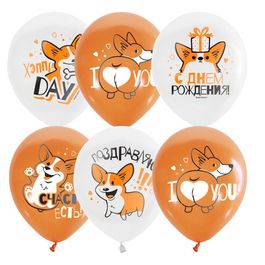 Воздушные шары 12"/30см  2 цв. рис. Корги С Днем Рождения,  25шт