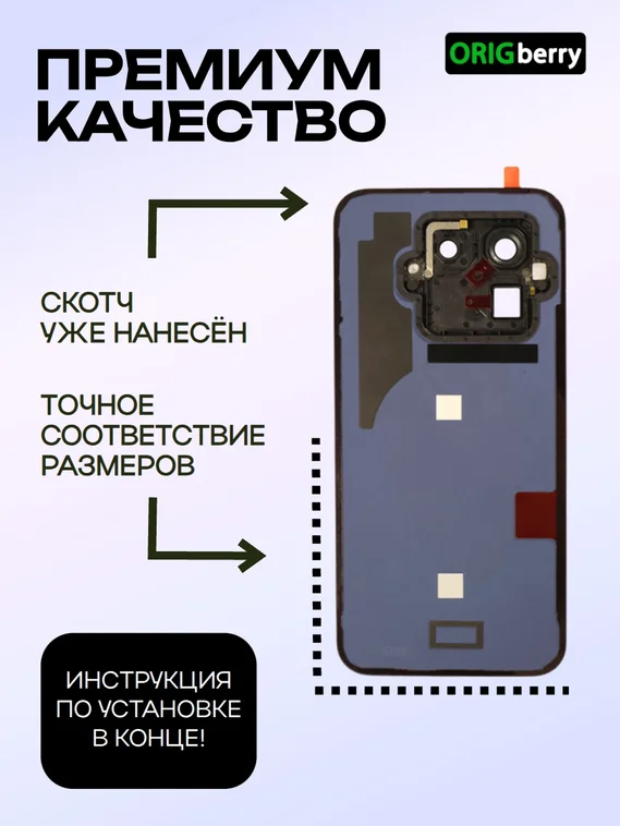 Задняя крышка для Realme GT 8 Pro синяя (Blue) со стеклом камеры
