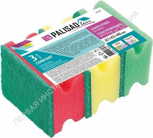 Профильные губки для посуды PALISAD 923575