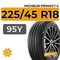 Michelin Primacy 4 225/45 R18 95Y XL
