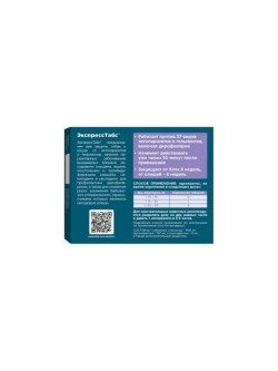 OKVET ЭкспрессТабс для собак от 30кг до 60кг 2табл