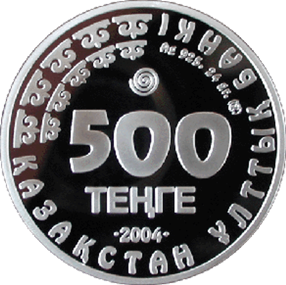 500 тенге. Сокол Балобан. Казахстан. 2004 г. PROOF