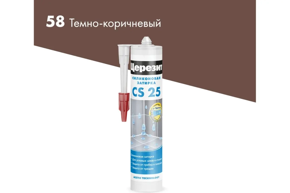 Затирка герметик силиконовая Церезит CS 25 280 мл