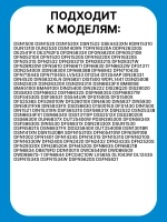 датчик температуры 1887740400 Beko