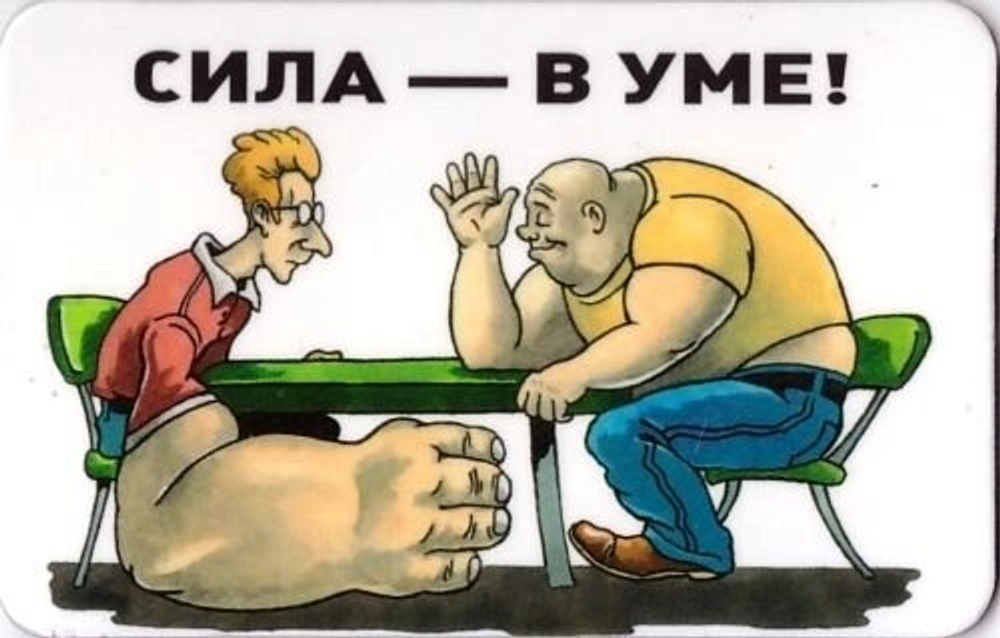 Магнит прикол объёмный "Сила в уме"