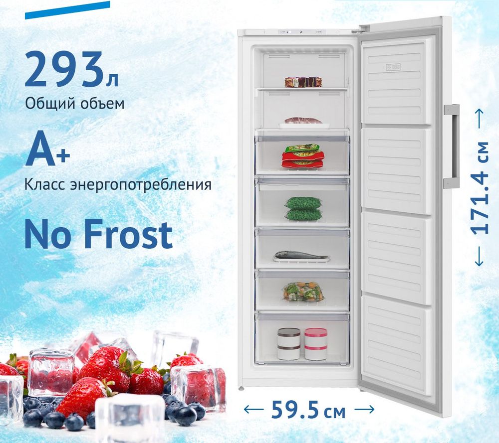 Морозильная камера Beko B1RFNK292S
