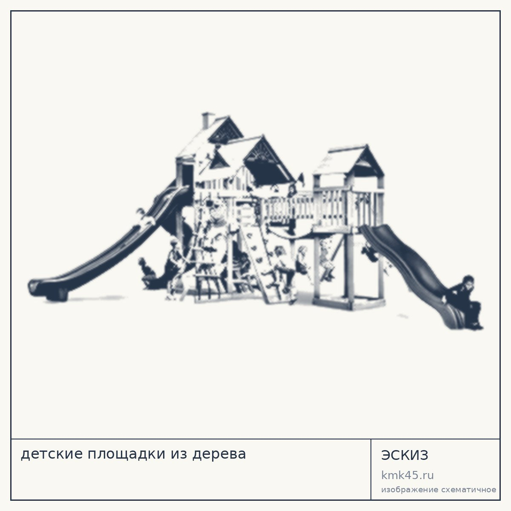 Детская игровая площадка Эверест, 830×810 см — от 1 830 000 ₽