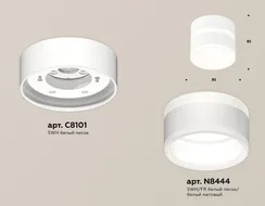 Точечный светильник Techno Spot XS8101019 Ambrella