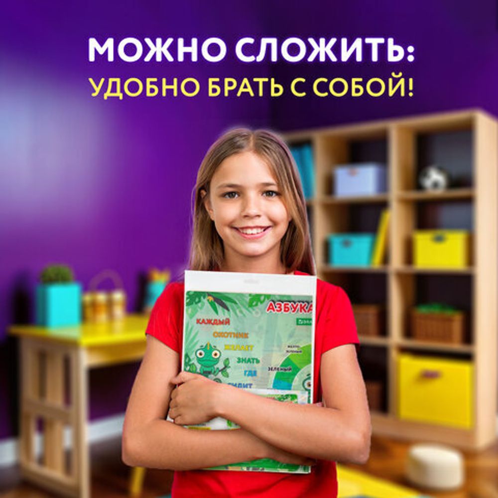 Настольное покрытие BRAUBERG KIDS для труда и творческих занятий, ПВХ, "Color map", 50х35 см, 272360