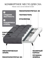 303 Комплект