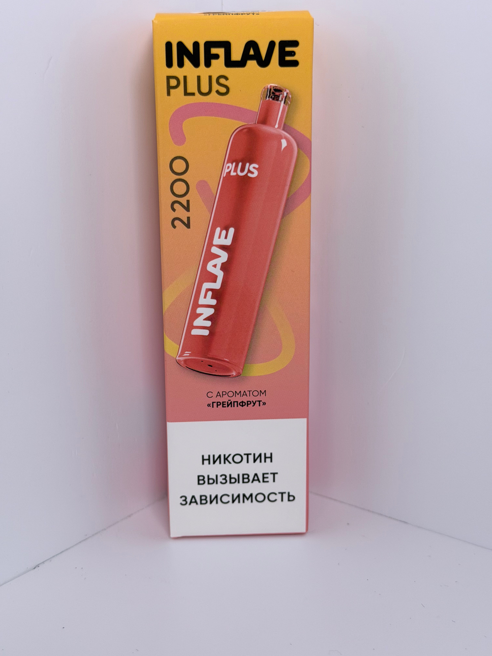 Inflave Plus 2200 Грейпфрут