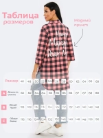 Туника большие размеры