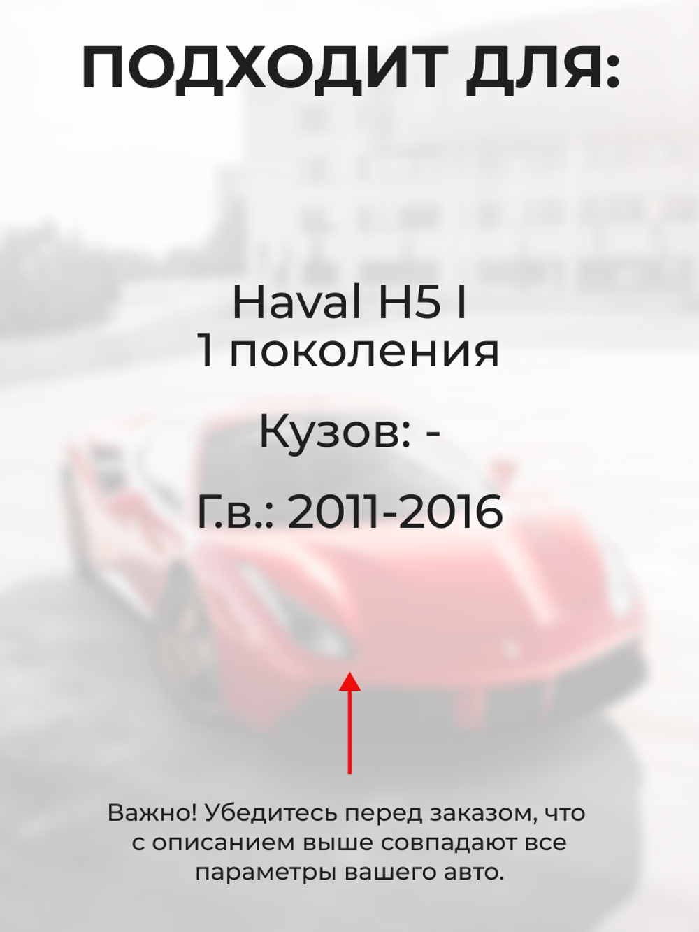 Ремкомплект ограничителей дверей Haval H5 (I) (4 двери, тип 205) 2011-2016
