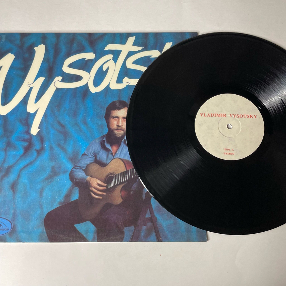 Винтажная виниловая пластинка LP Владимир Высоцкий, Vladimir Vysotsky, Моя Цыганская, My Gypsy Song (Россия 1992) Баллада О Детстве