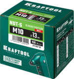 KRAFTOOL Nut-S, М10, 150 шт, резьбовые заклепки стальные с насечками (311707-10)