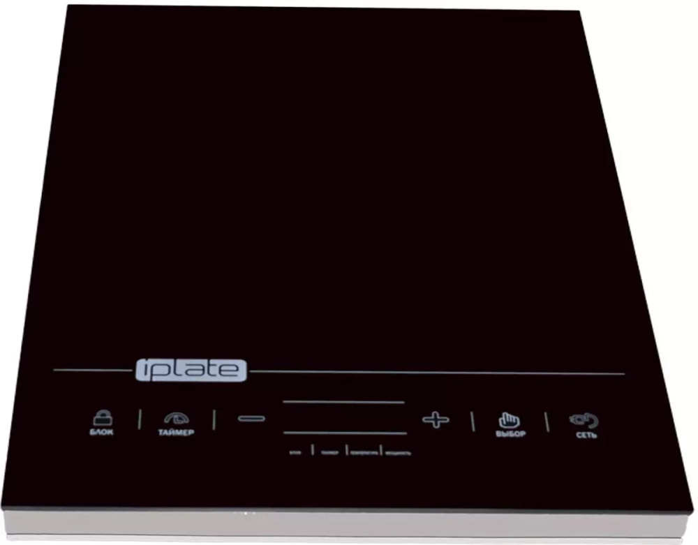 Индукционная настольная плитка iplate YZ-T24, (8-е, последнее поколение модели)