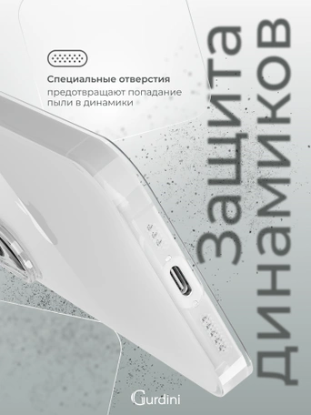 Чехол накладка iPhone 16 6.1" Gurdini силикон Ultra Twin 1 mm c защитой камеры прозрачный