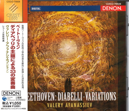 [CD] Valery Afanassiev - Beethoven: Diabelli-Variations - Blu-spec CD, Japan Import