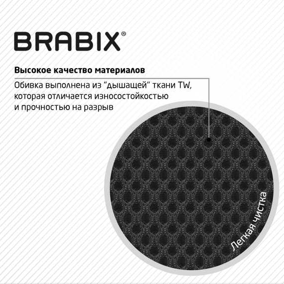 Кресло BRABIX "Prestige Start MG-312", эргономичная спинка, ткань, серое, 531923