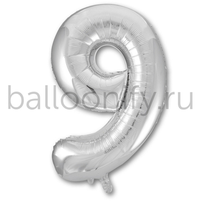 Шар ЦИФРА 9 Silver 40" 102 см