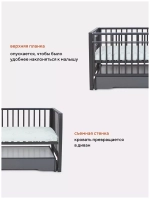 Кровать детская 120*60 RANT "BERGEN" (арт.770) универ маят/ящ Moon Grey