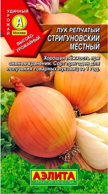 Лук