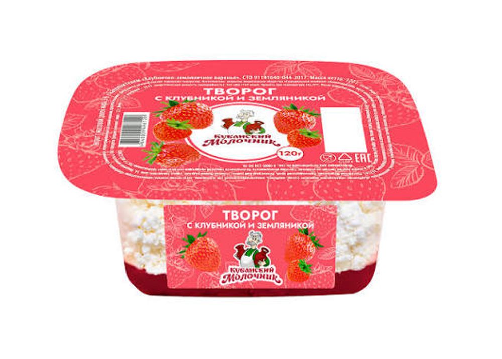 Творог 5% «Клубнично-земляничное варенье», контейнер, 120г, г/я  КМ