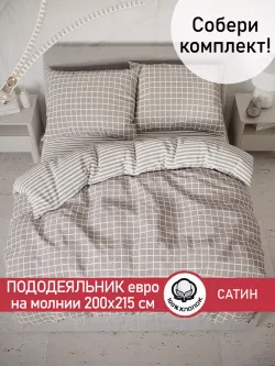 Пододеяльник "Мэри/Мэри (компаньон)" евро 200х215 см Сказка сатин