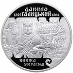 10 гривен. Даниил Галицкий Князь и полководец Княжеская Украина. 1998 г