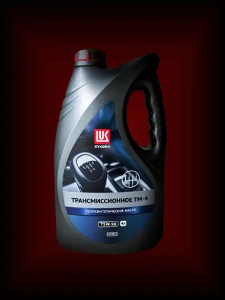 Трансмиссионное масло ТМ-4 75W-90 полусинтетическое
