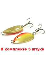 Блесна для рыбалки вращающаяся Mepps AGLIA LONG HEAVY