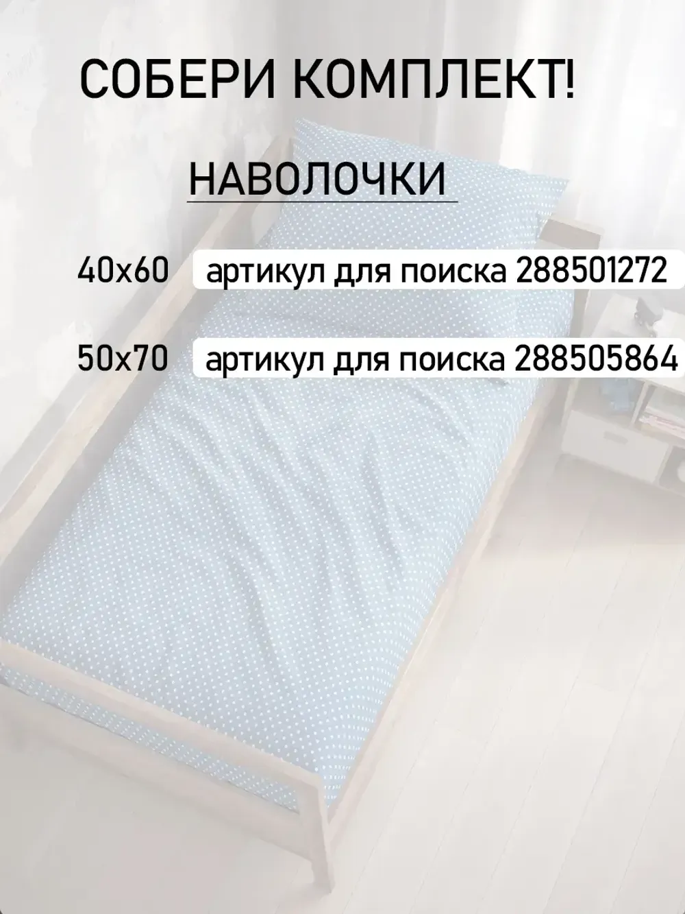 Пододеяльник детский бязь Сказка "Мишки пэчворк/Пшено"