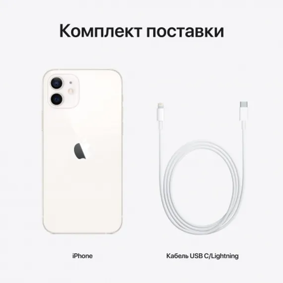 Apple iPhone 12 64GB White (Белый)