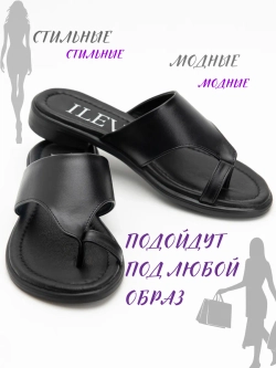Шлепанцы женские через палец кожаные