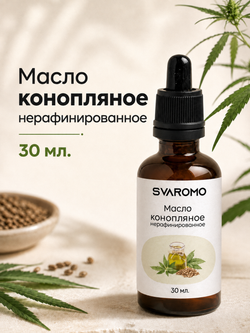 Масло конопляное, нерафинированное