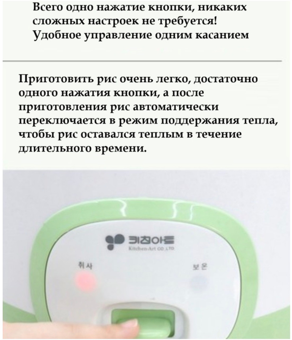 Рисоварка Kitchen Art KRC-3096, 0.6 л