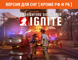 Firefighting Simulator: Ignite (Версия для СНГ [ Кроме РФ и РБ ]) (для ПК, цифровой код доступа)
