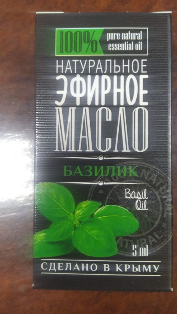 баз.jpg
