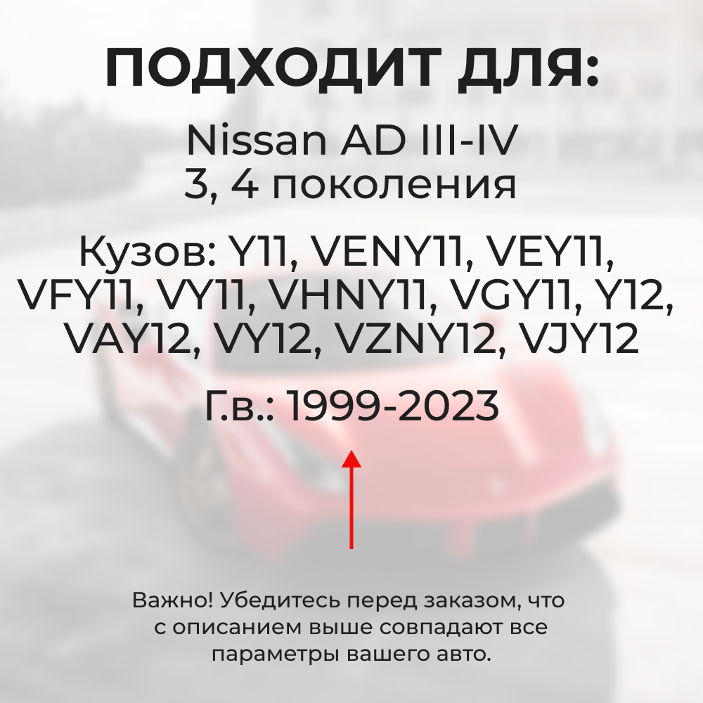 Ремкомплект (втулки) петель дверей Nissan AD (III-IV) Y11, Y12 (1 петля, RPD1-1) 1999-2023