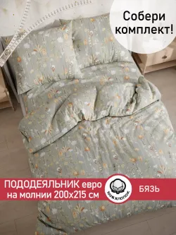 Пододеяльник евро на молнии 200x215 см Сказка "Легенда" бязь
