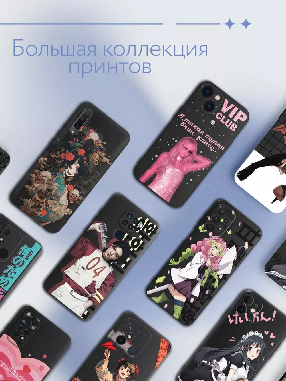 Чехол на Samsung S23 Fe