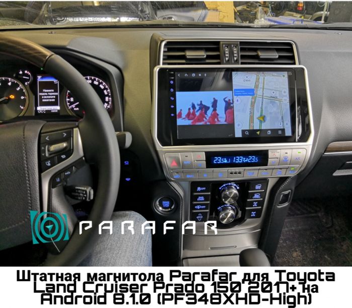 Магнитола для Toyota Land Cruiser Prado 150 2017-2023 - Parafar PF348LUX2XHD на Android 13, CarPlay, 4G SIM-слот